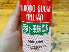 -马三洋芋片(兰州总店)