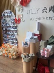 -宥莉·ULLY 痘敏肌•科技皮肤管理中心