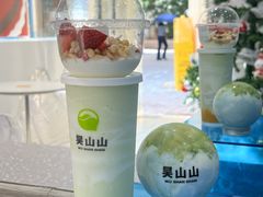 -吴山山·椰子酸奶(天河南店)