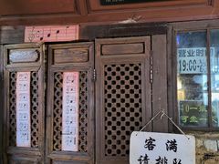 -大冰的小屋