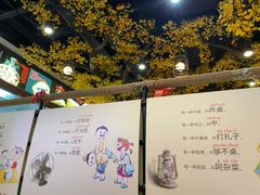 -松针蔡记蒸饺(花园路店)
