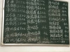 -崖口云吞(中堡店)