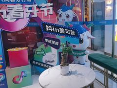 -美可普口腔医院(东街分店)