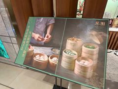 -翠园(北京王府中环店)