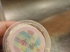 -一口小满手作糯米糍(北山店)