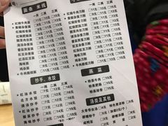 菜单-华兴街自力面店