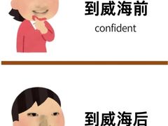 -威海国际海水浴场旅游区