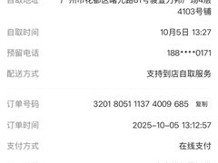 -古茗(花都骏壹万邦店)