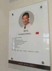 -北京米扬丽格医疗美容·联合丽格鼻整形中心