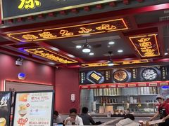 -蔡林记(昙华林泛悦汇店)