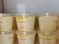 -永安水煮活鱼·仪征菜(仪征奥林匹克店)