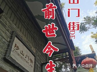 一条古街让你回到老北京。