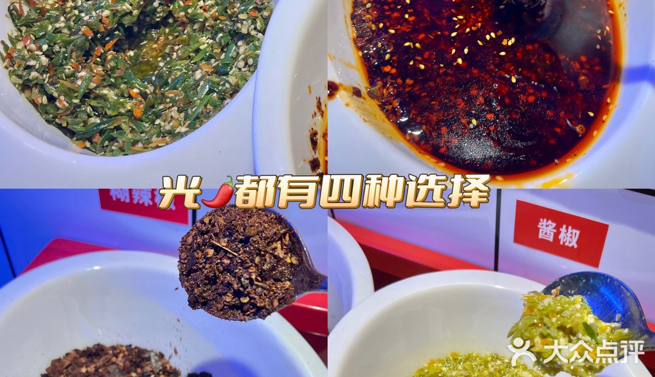 感谢长沙网友让我吃到了正宗贵州丝娃娃