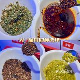 感谢长沙网友让我吃到了正宗贵州丝娃娃