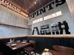 -8PINTS八品脱·日料·烧鸟·精酿小酒馆(莘庄店)
