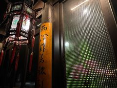 -柳莺湖上·湖景餐厅·江南菜(西湖店)