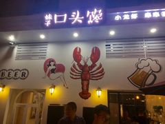 小区环境-奥园城市天地