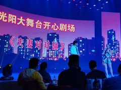 -南京阿波罗演艺广场