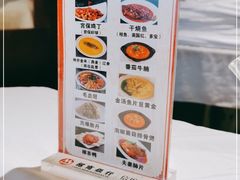 -峨嵋酒家(地安门店)