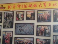 android_upload_pic-乡党臊子面(丰庆公园店)