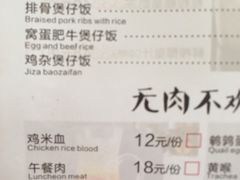 午餐肉-享润四季椰子鸡音乐主题餐厅(晋江万达店)