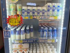 -心乐生活新鲜屋(星海广场店)