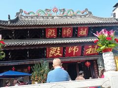 -华林禅寺