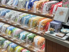 -阮大兴糕团(滨江宝龙店)