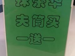 -麦当劳(万达广场店)