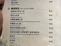 -第101座花园餐厅(湖滨88店)