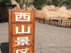 -丹东凤凰山景区