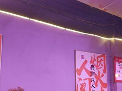 -郭记烤肉创始店(民丰大街店)