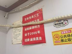 -得利重庆烤全鱼(桂林路店)