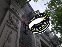 -Goose Island Brewhouse鹅岛精酿啤酒酿造工坊餐厅