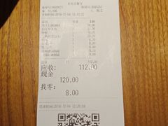 账单-呷哺呷哺 黄金牧场 (欢乐谷店)