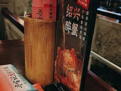 -寻宝记绍兴菜(鲁迅路店)