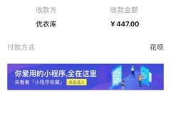 -优衣库(上海正大广场店)