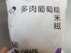 -喜茶(深圳东门1234店)