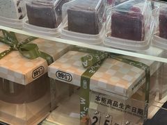 -姆们M Sweetie Cake(三里屯店)