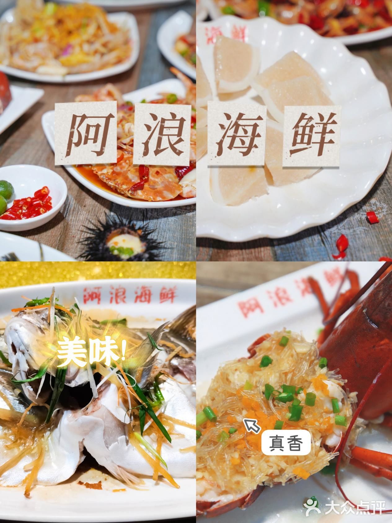 作为一个三亚当地大学生，为红薯们熬夜整理了一份超级详