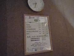 -大桶大足浴(田林路店)