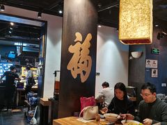 -和府捞面(中山龙之梦店)