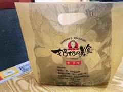 -奶奶的美食(通州梨园店)