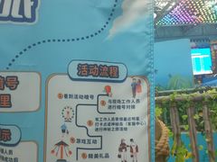 -广州融创水世界