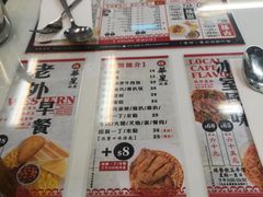 菜单-华星冰室(湾仔店)