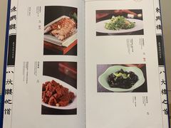 -东兴楼饭庄(六里桥店)