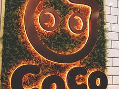 门面-CoCo都可(恒隆456店)