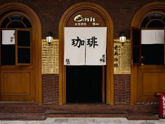 -老吴咖啡( 国贸商住大厦店)