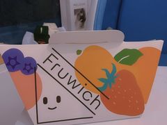 -Fruwich果明治(西单更新场店)