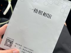 -一格照相馆(五道口店)